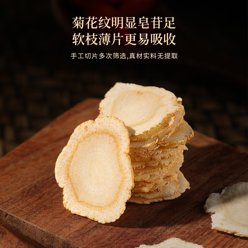 福东海 西洋参石斛羊肚菌陈皮四拼礼盒 滋补品营养 送礼长辈佳品山珍菌菇礼盒送父母家长 [滋补组合]春节年货送礼佳品高清大图