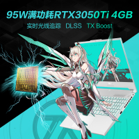 Asus/华硕天选3 R7-6800H 16G 512G 满血RTX3050Ti-4G独显 144Hz电竞屏 魔幻青 升级定制 15.6英寸电竞本游戏本笔记本电脑