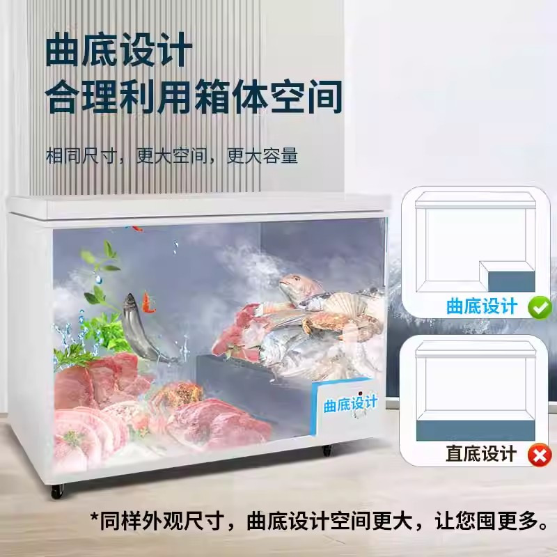 苏宁自营荣事达家用冷柜大容量保鲜微霜冷冻冷藏商用省电款冰柜2133
