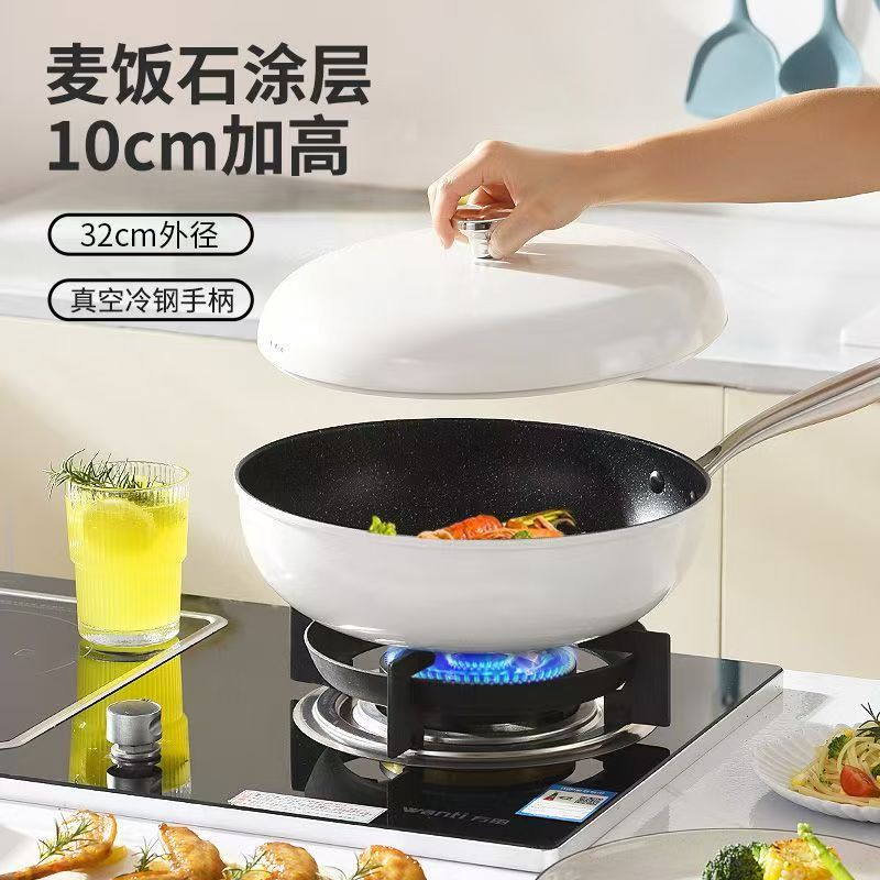 美厨(MAXCOOK)鹅卵石系列不粘锅厨房家用炒锅煎锅32cm高清大图