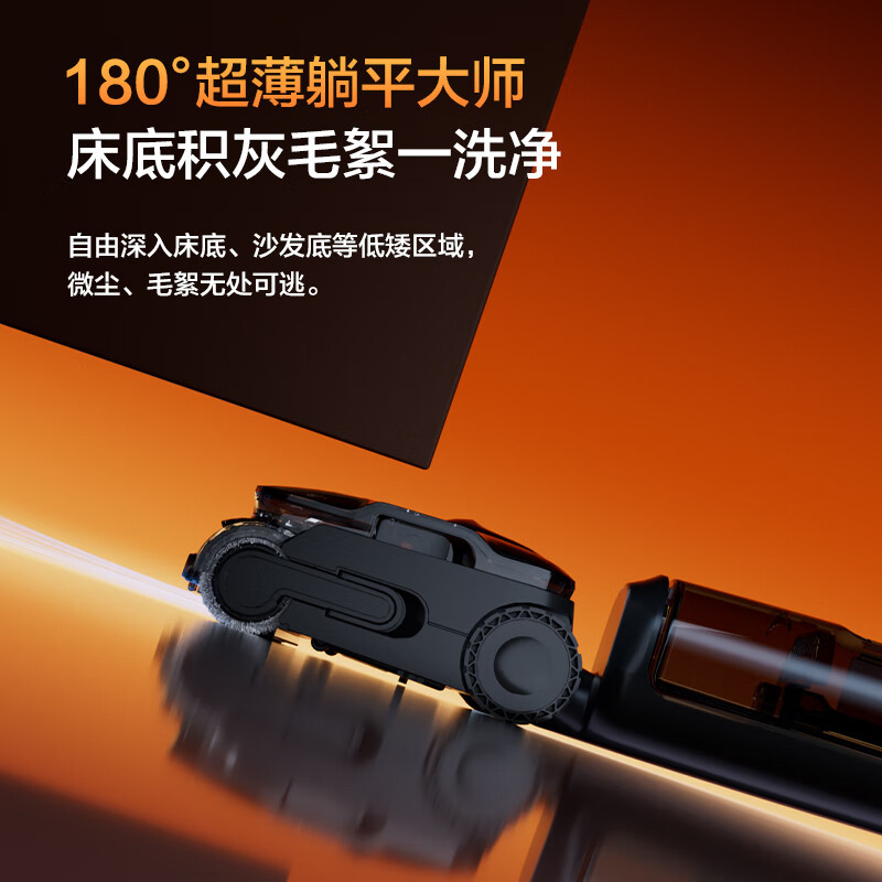 添可(TINECO)无线智能家用洗地机芙万Stretch Steam高清大图