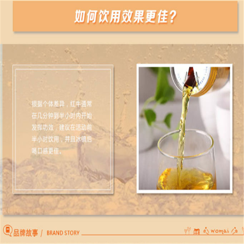 罐装红牛250ml 100起订