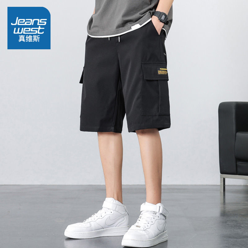 真维斯工装短裤男士夏季薄款潮牌外穿冰丝裤子大码运动五分裤中裤