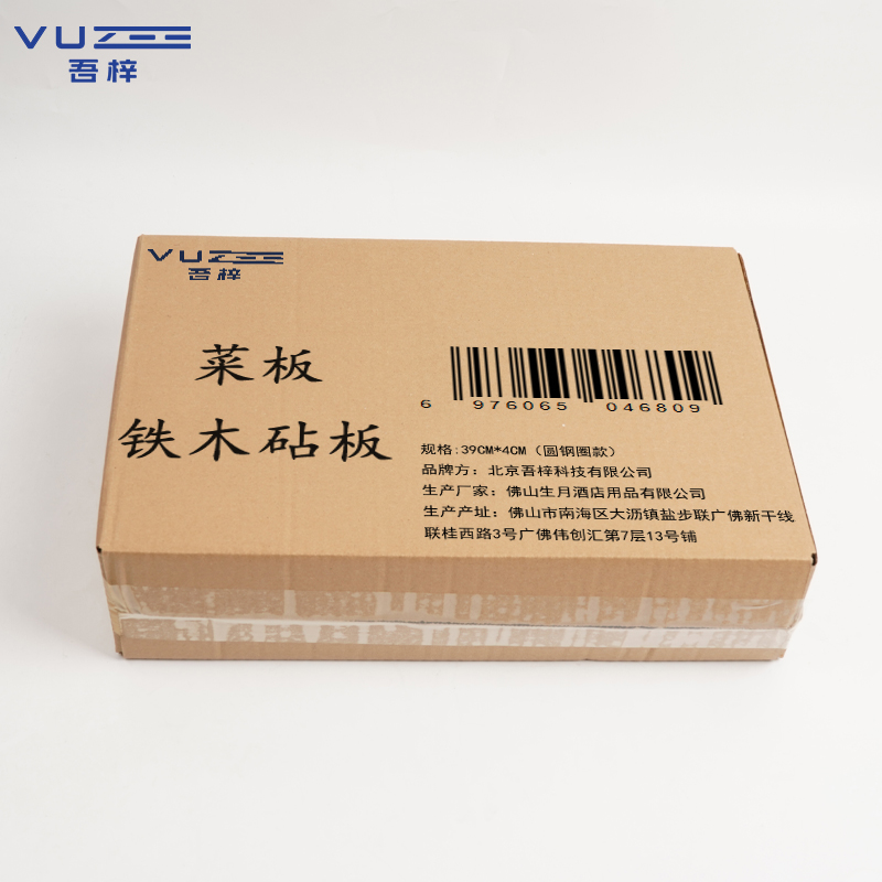 吾梓 菜板 铁木砧板 39CM*4CM (圆钢圈款)个高清大图
