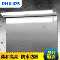 飞利浦(PHILIPS)LED镜前灯简约浴室 明亮简约 防水防雾 壁灯暖光冷光 靓丽卫生间镜柜镜灯浴室灯