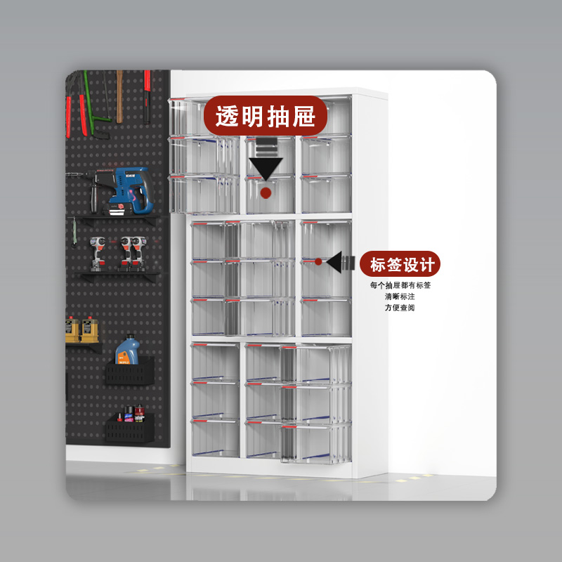 臻远 ZY5080123A4文件收纳柜 三列27抽无门 802*340*1690mm 单位:台高清大图