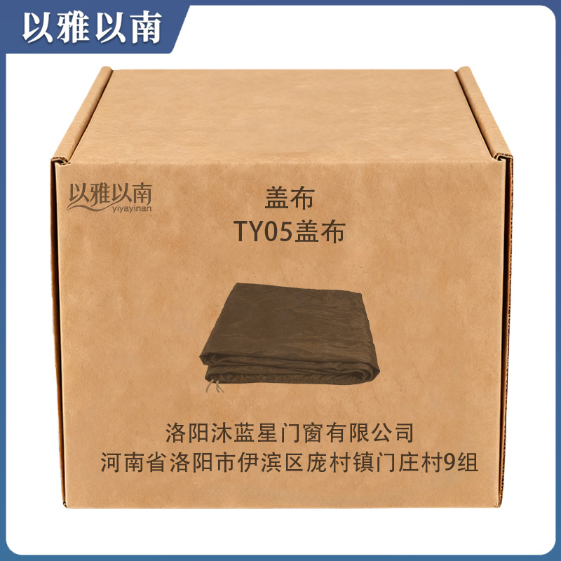 以雅以南 盖布 TY05 个高清大图
