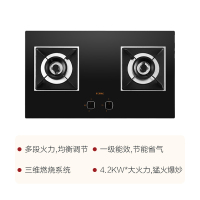 方太(FOTILE)HC78BE燃气灶天然气灶具煤气灶双灶嵌入式钢化玻璃4.2kw台式家用灶头炉具双眼灶煤气炉灶具天然气