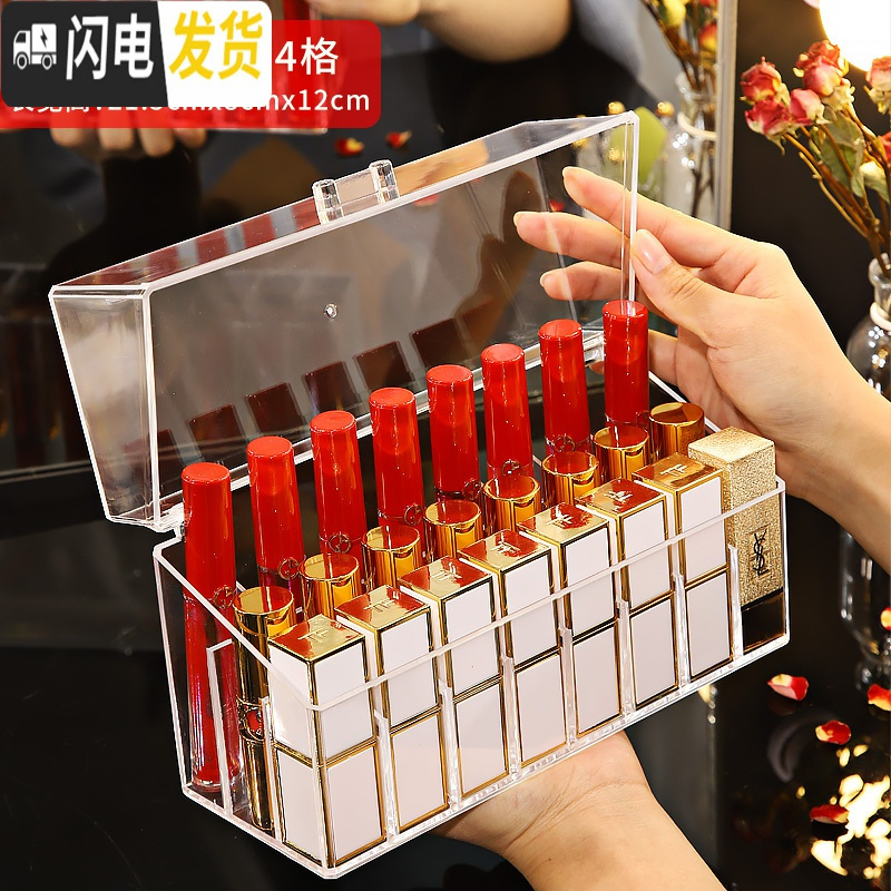 三维工匠口红收纳盒带盖防尘ins少女心网红放化妆品的多格展示架子置物架 【亏本冲量】唇釉版翻盖24格