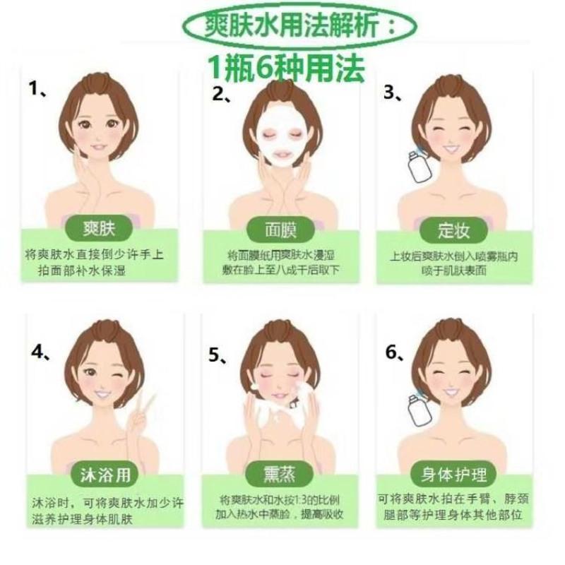 超补水玻尿酸嫩白保湿喷雾锁水收缩毛孔面部肌肤护理爽肤水女 玻尿酸喷雾1瓶[特惠无]