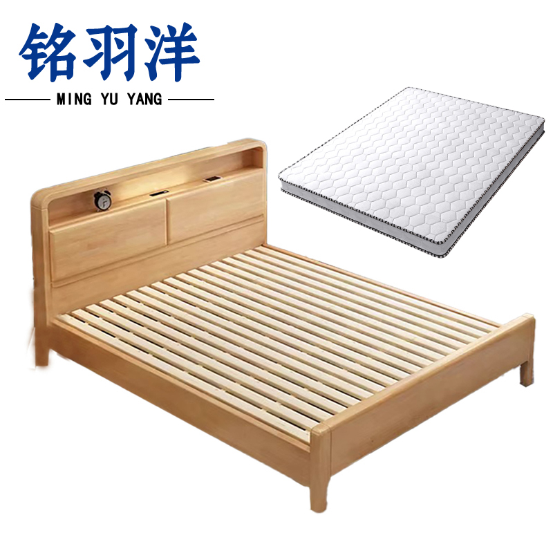 铭羽洋北欧实木床1.5m+床垫套高清大图