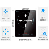 美的(Midea)电磁炉商用电磁炉套装火锅家用智能电磁炉灶大功率触控 MC-CL22Q1-405J
