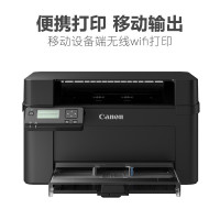 佳能A4黑白激光多功能一体机MF113w