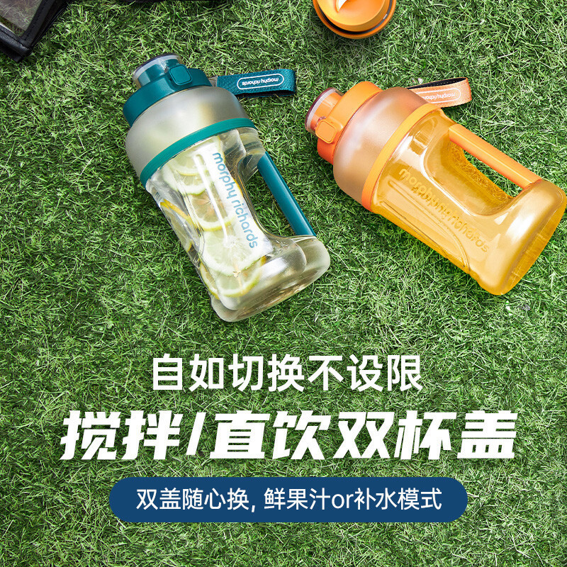 摩飞电器(Morphyrichards 榨汁杯便携式运动果汁杯网红充电无线顿顿杯随行杯MR9802 翡冷翠