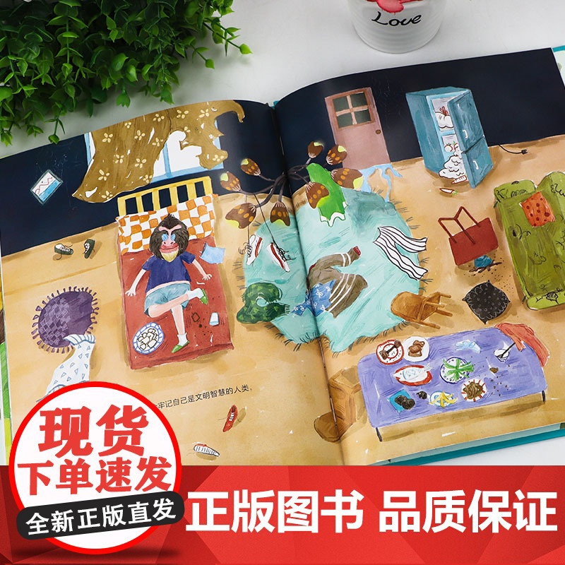 精装硬壳自律手机的规矩绘本阅读幼儿园儿童绘本3–6岁幼儿绘本故事书奇妙的大自然奇妙的动物宝宝绘本3一6早教书籍学前启蒙读高清大图