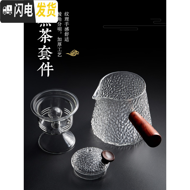 三维工匠加厚耐热侧把透明玻璃蒸茶壶手工锤纹蒸汽煮茶器家用蒸黑茶壶 蒸芯壶+2个锤纹杯茶具