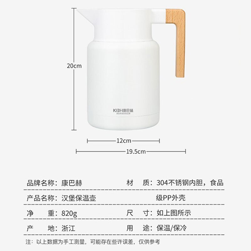 康巴赫(KBH) KBH-0130A 电 水壶 (白色)