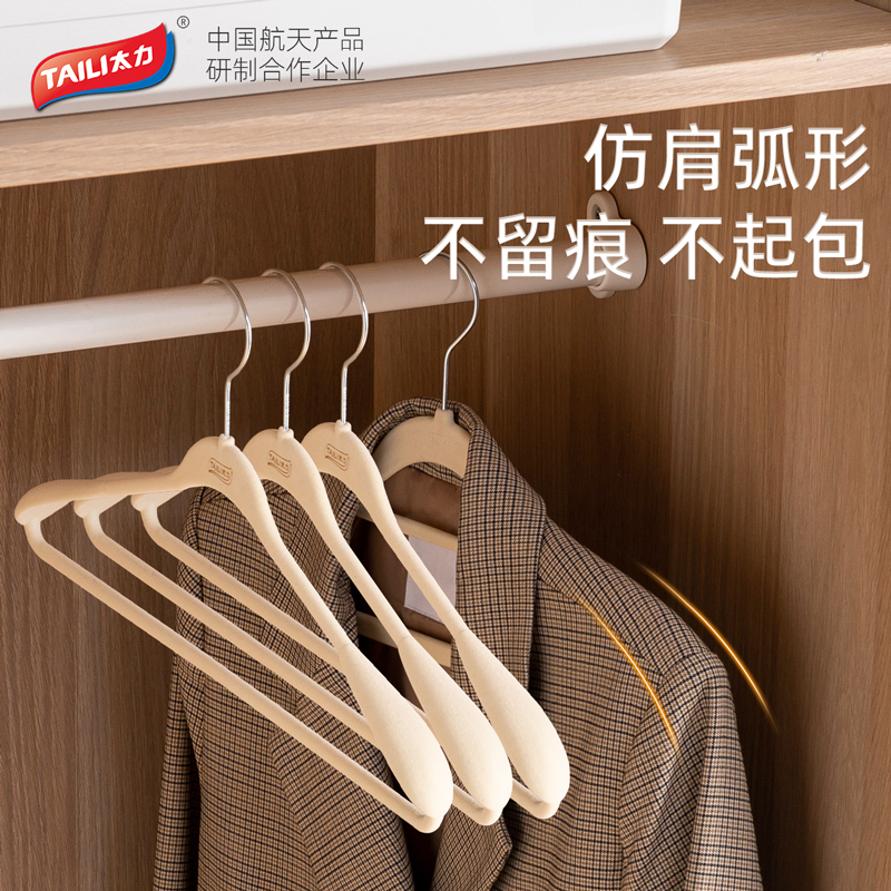 宽肩植绒衣架高清大图