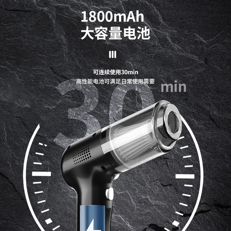 扬子车载无线吸尘器RT-8821-X高清大图
