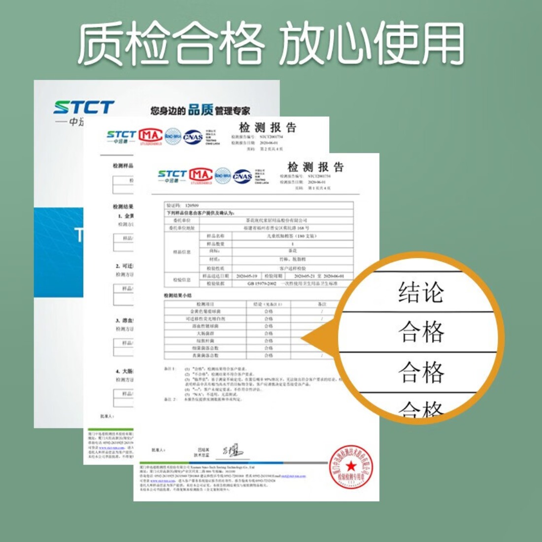 茶花(CHAHUA) 婴儿棉签耳勺超细棉棒双头宝宝专用 双头多用纸轴棉签(200支)G10007高清大图
