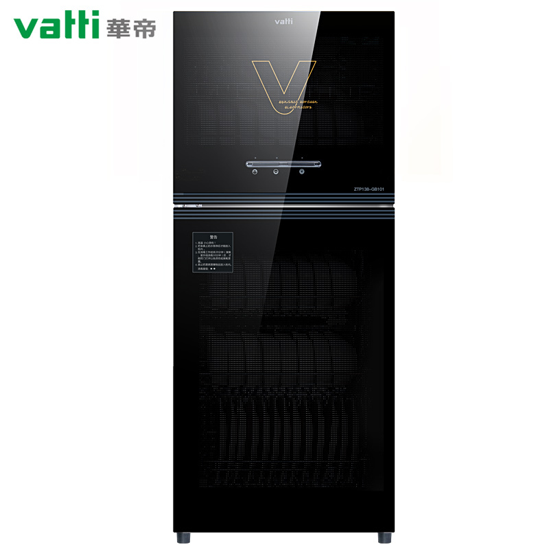 华帝消毒柜家用商用小型大容量高温立式厨房碗柜 黑色
