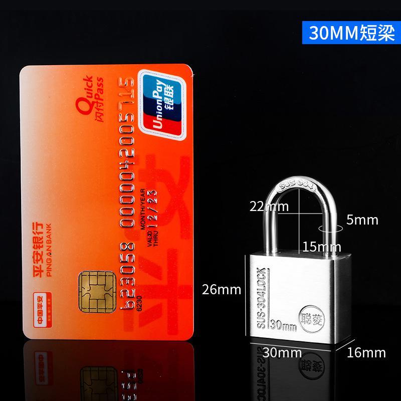 BONJEAN不锈钢锁挂锁04不锈钢户外锁头防水防锈锁锁宿舍小锁柜子锁大锁 30MM短梁独立{配4钥匙} 默认尺寸