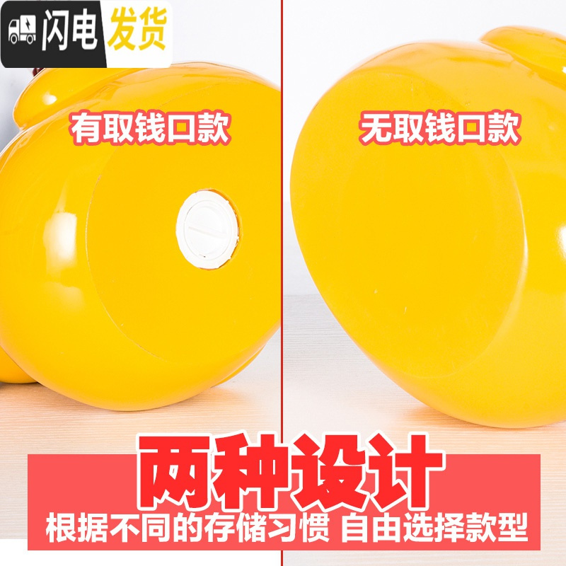 三维工匠存钱罐不可取只进不出储钱罐大容量创意网红超大号女孩儿童储蓄罐 特大号XL码有取钱口黄鸭