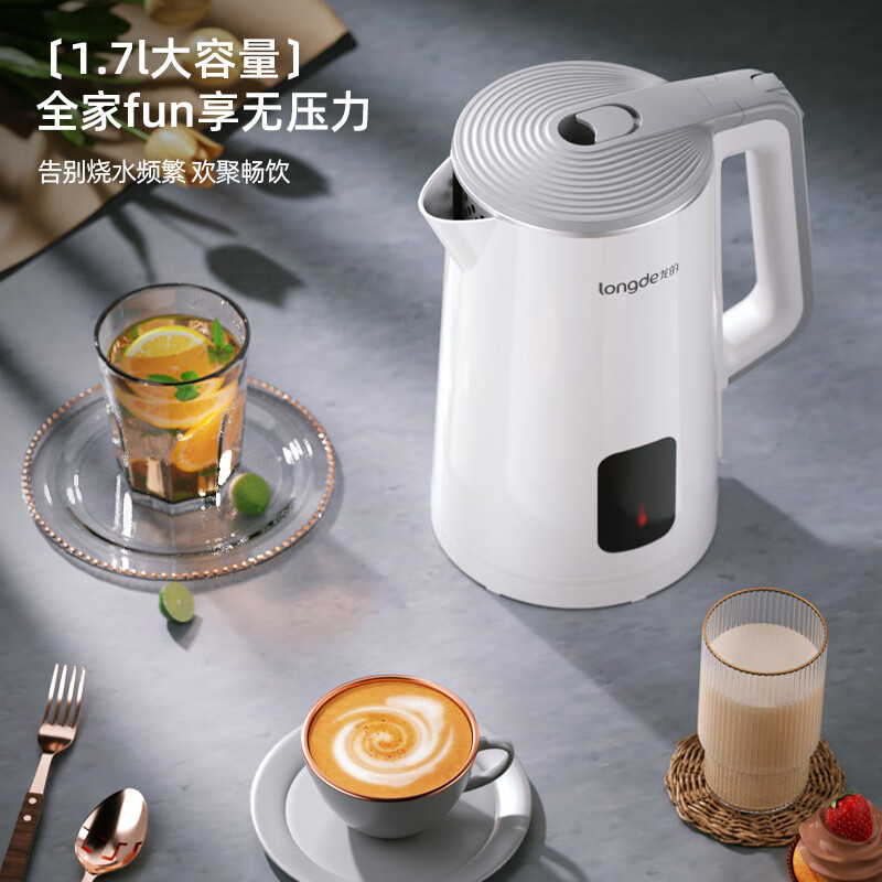 龙的 LD-SH1716 电水壶 1.7L大容量双层防烫自动断电烧水壶高清大图