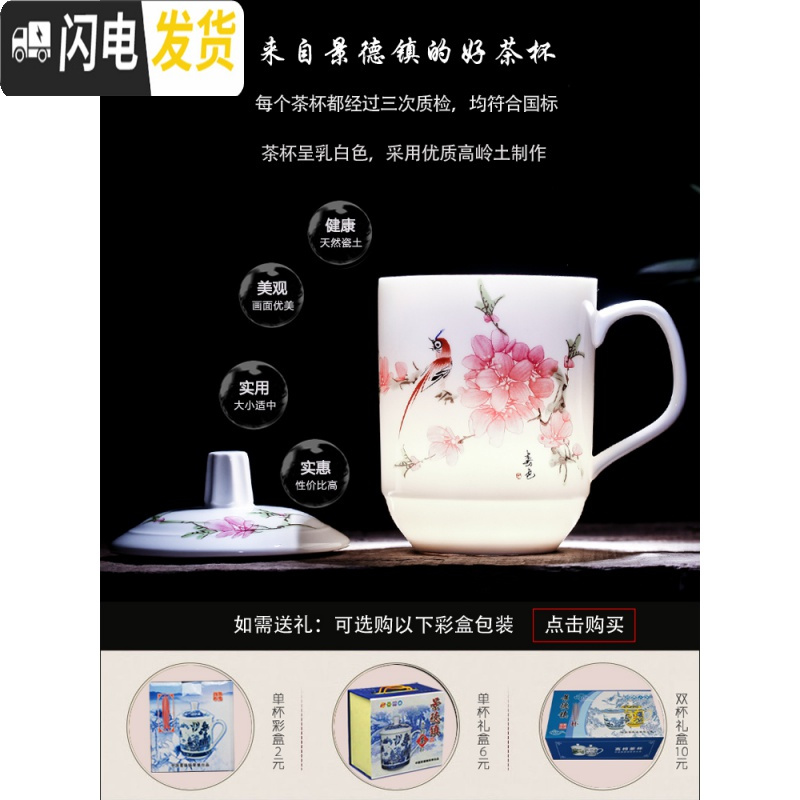 三维工匠茶杯陶瓷杯带盖办公室会议杯家用水杯定制杯子10只套装景德镇瓷器 10只装[优等品纯白色]