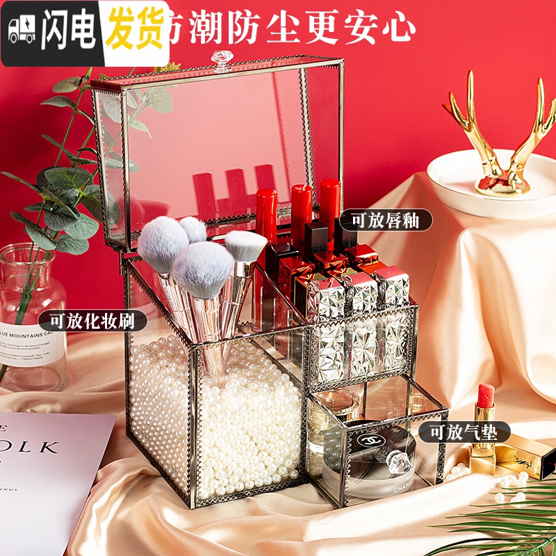 三维工匠玻璃化妆品收纳盒防尘口红刷桶收纳架眼影刷粉刷网红化妆筒笔刷子高清大图