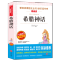 [希腊神话]四年级上册必读 [正版]3本24元希腊神话故事全集原版 四年级上册课外书经典书目快乐读书吧 小学生课外阅读书