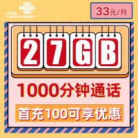 中国联通流量卡4g全国纯流量卡全国不限量无线上网卡不限流量0月租全国无限流量上网卡大王卡全国通用不限速手机卡电话卡靓号卡
