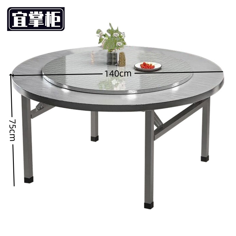 宜掌柜 餐桌 1.4米带转盘 张高清大图