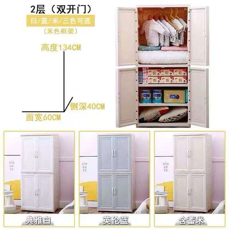 双开抽屉式塑料储物柜婴儿收纳柜整理柜简易宝宝挂衣橱儿童衣柜收纳柜 三维工匠高清大图