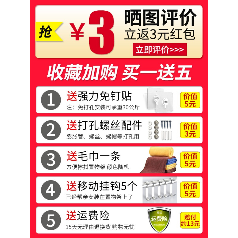 苏宁放心购浴室毛巾架三层免打孔不锈钢双层卫生间置物架洗手间厕所收纳壁挂A-STYLE