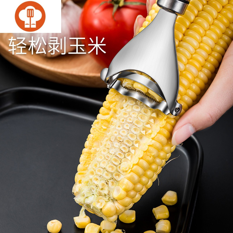 艺呈德国304不锈钢削皮神器水果刀多功能厨房削皮刀