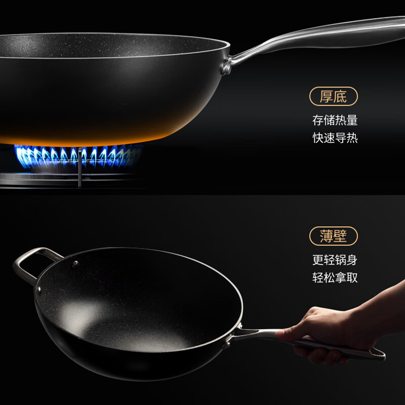 老板(ROBAM) 厨用炒锅防滑圆底不粘炒锅(黑)PDL-BR1F 32cm高清大图