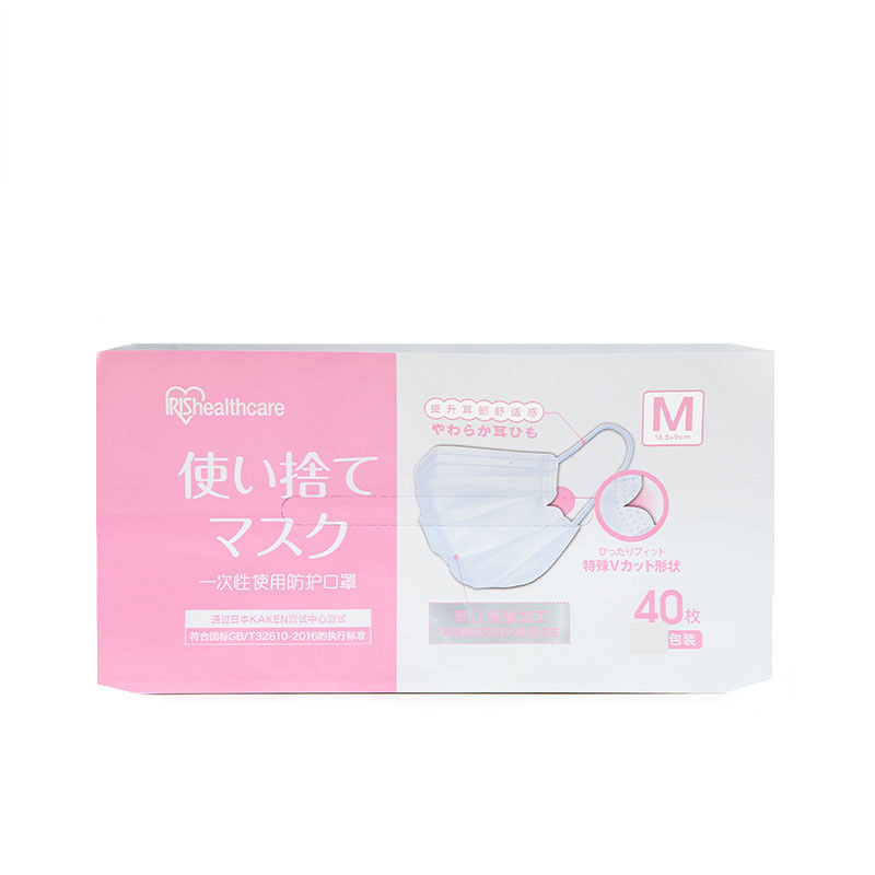 爱丽思女士一次性三层口罩透气薄款白色单独包装40片
