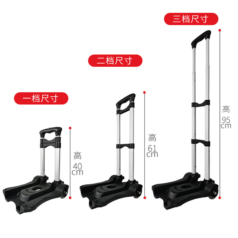 新越昌晖小推车行李车折叠拉杆车小拖车拉货车购物车买菜手拉车30*27*95承重约70斤F51007高清大图