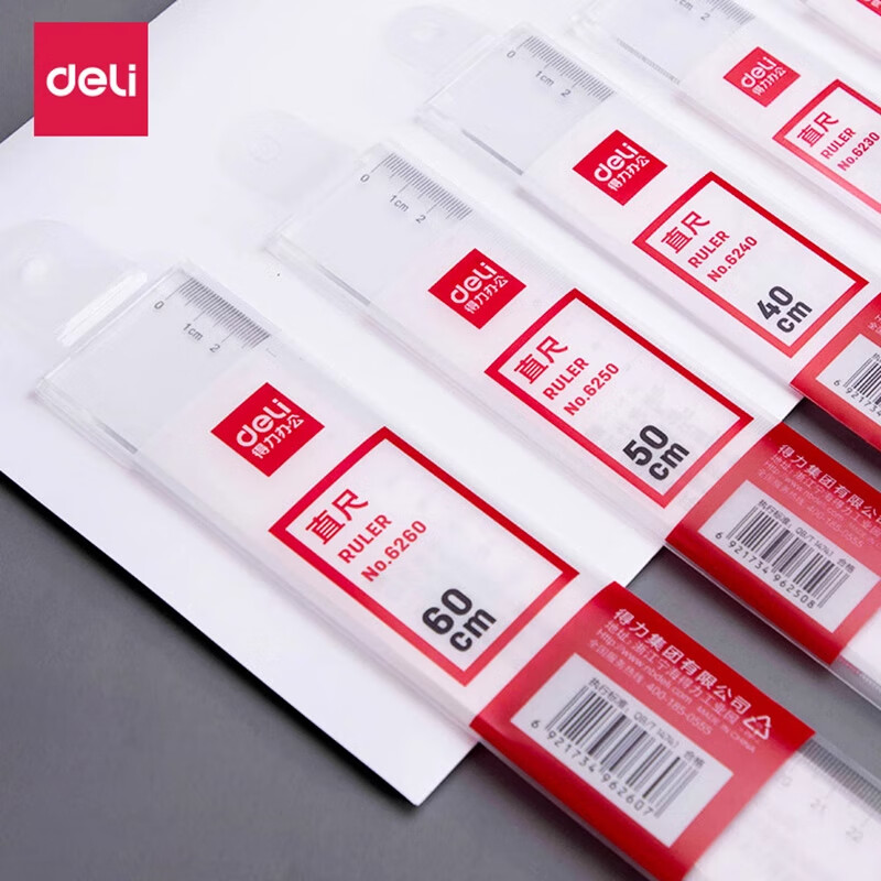 得力 6220 直尺 20cm 透明高清大图