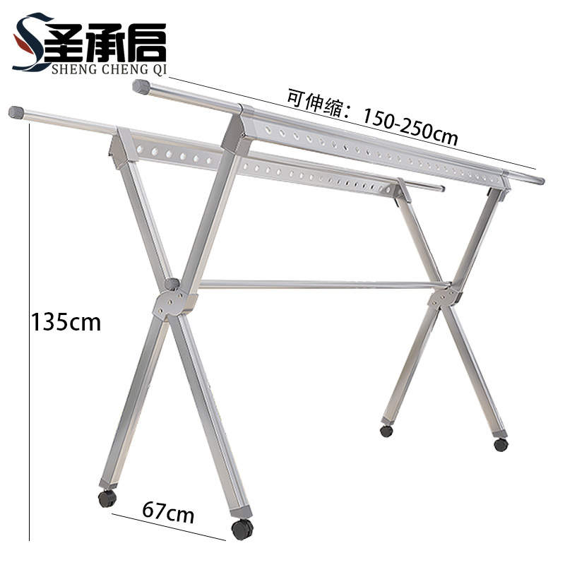 圣承启 伸缩晾衣架 款一个
