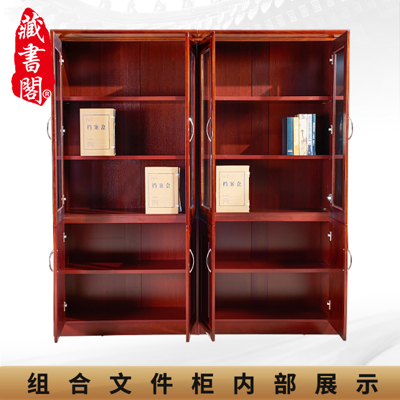[藏書閣]两门书柜双门文件柜实木贴皮书橱油漆办公柜