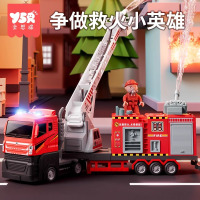 大号新款儿童益智云梯消防车玩具男孩合金3-6岁可喷水洒水车