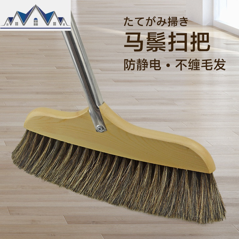 创意鬃毛不沾头发扫地家用单个软毛扫把大号笤帚簸箕套装扫帚 三维工匠