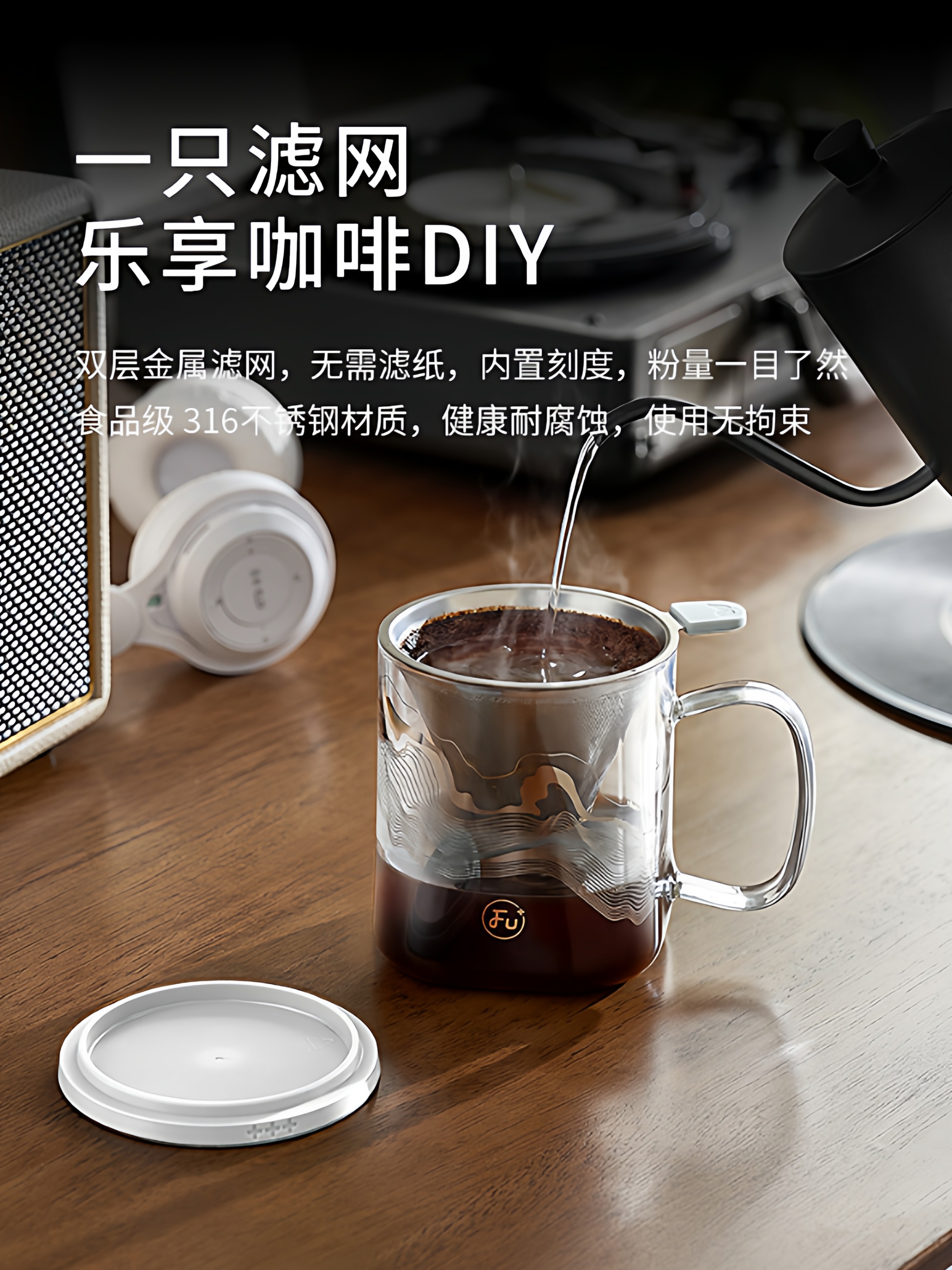 FU+风尚·漾系列-桌面杯FU172-G550高清大图
