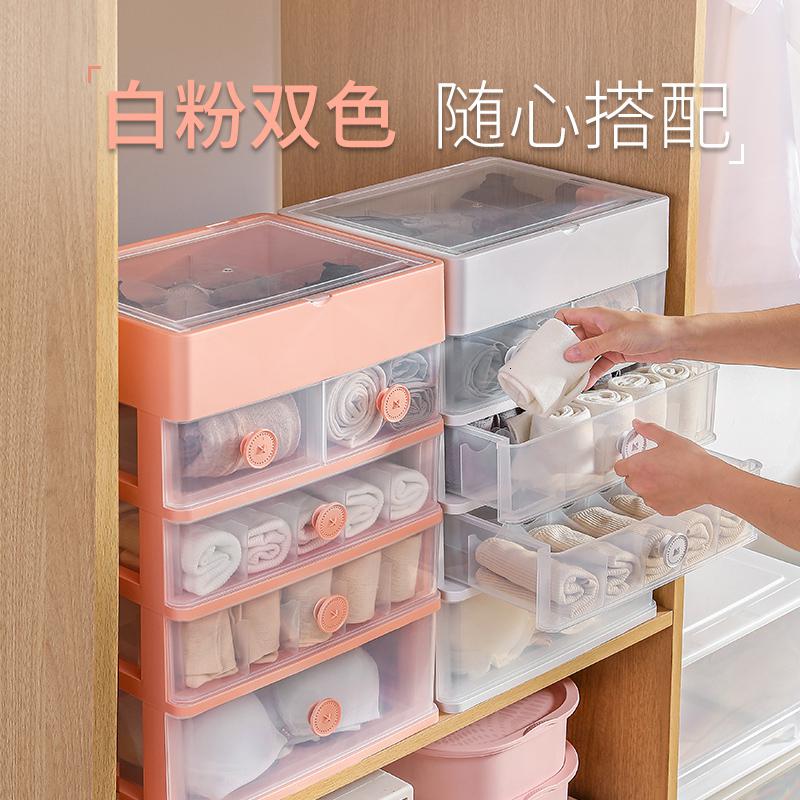 家柏饰(CORATED)内衣收纳盒抽屉式三合一分格宿舍衣柜文胸袜子内裤整理箱家用高清大图