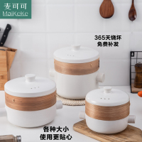 麦可可 陶瓷砂锅炖锅 2.5L黑色家用煲汤锅砂锅明火石锅耐高温带原木蒸锅