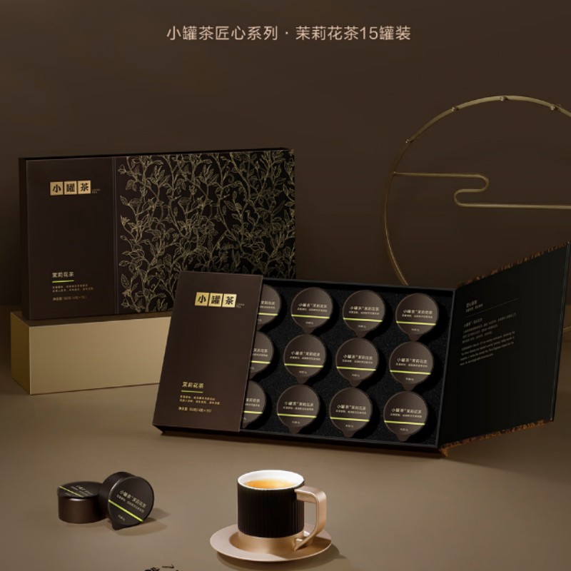 小罐茶匠心系列特级横县茉莉花茶15罐装礼盒 4g*15罐