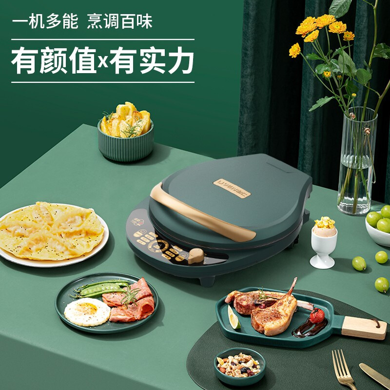 电饼铛LR-D3028