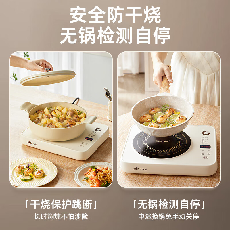 小熊(Bear)家用电磁炉2200W大功率 DCL-B22H5(规格:台)高清大图